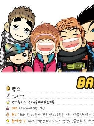 B-스쿨에 여우같은애가 들어온 대표 이미지