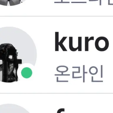 Profile image of 첼렌