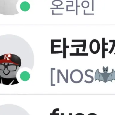 Profile image of 타코
