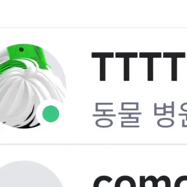 Profile image of TTTTT
