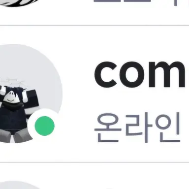 Profile image of 코모