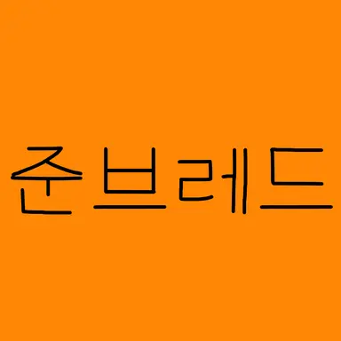 Profile image of 준브레드