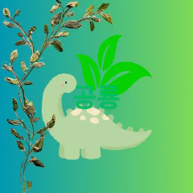 Profile image of 공룡