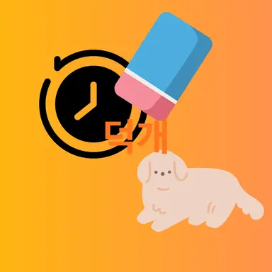 Profile image of 덕개