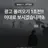 제타 광고