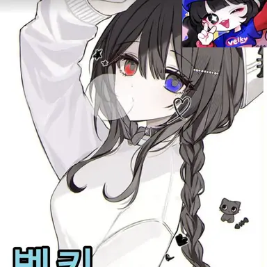 Profile image of 벨키