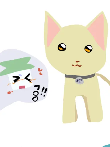 lol_05의 평범.. 했던 동거 생활.