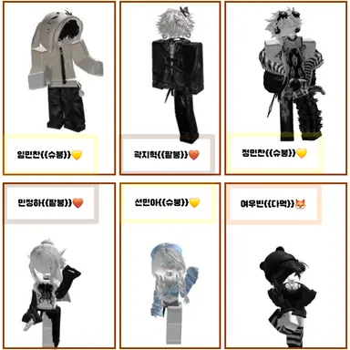 Profile image of 붕어빵즈