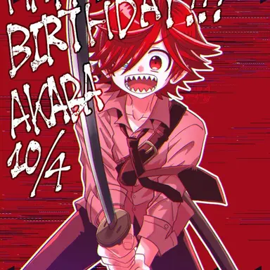 Profile image of アカバ