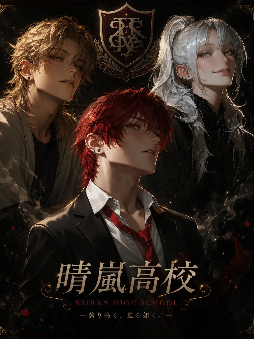 riz555의 晴嵐高校