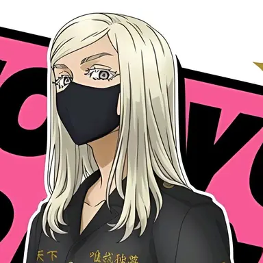 Profile image of 三途春千夜