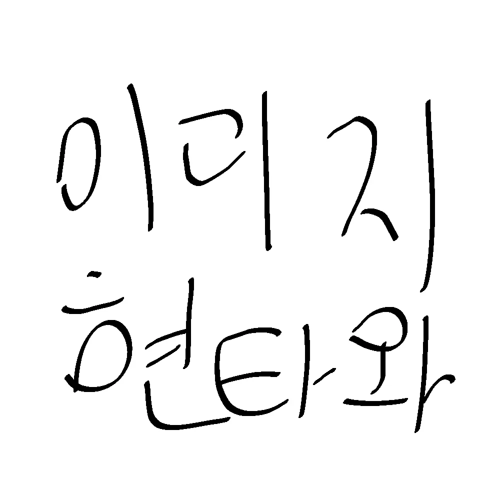 Ilyvms의 오징어 게임 더플
