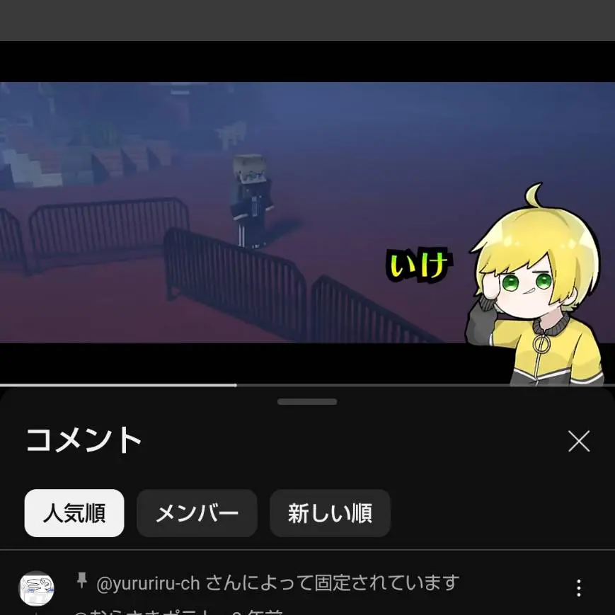 FakeLamp3409의 侍剣士用心棒とお姫様の恋愛物語！