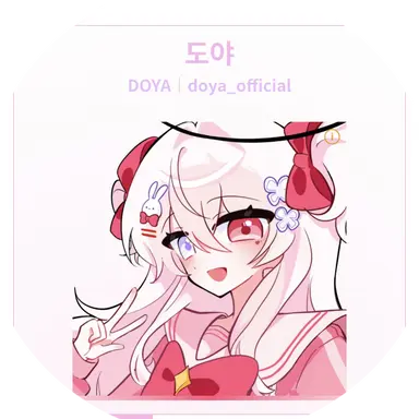 Profile image of 도야