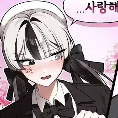 Profile image of 유이