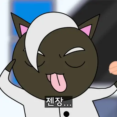 Profile image of 메롱 블랙