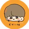 Profile image of 向井康二