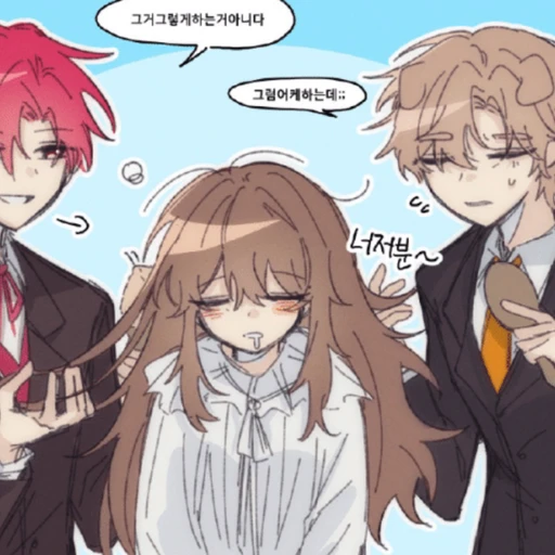 당신은 잠뜰 아가씨입니다.