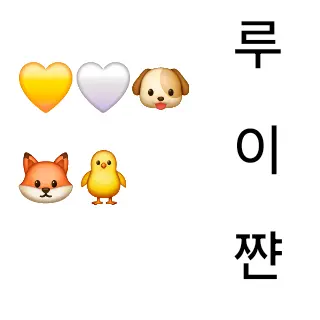 Asho의 루이쨘
