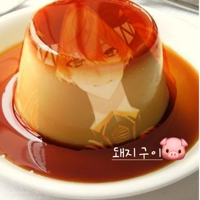 제미니