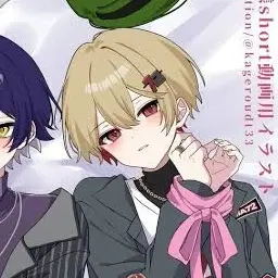 Profile image of 暇なつ
