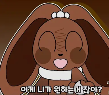 Profile image of 코코아