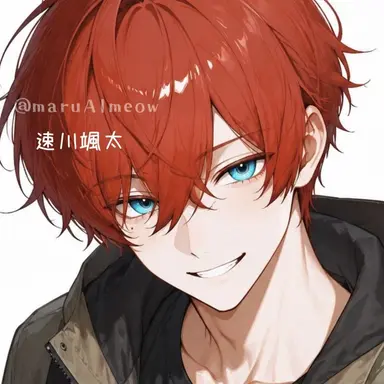 Profile image of 颯太