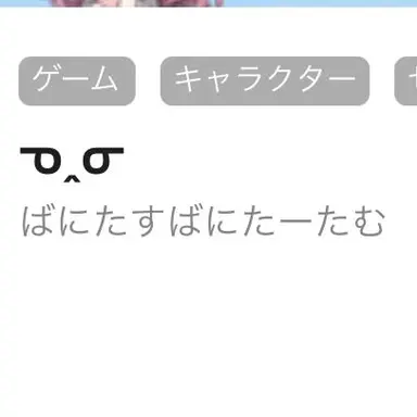 Profile image of 初見山田