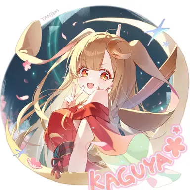 Profile image of かぐや