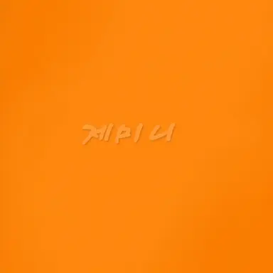 Profile image of 제미니