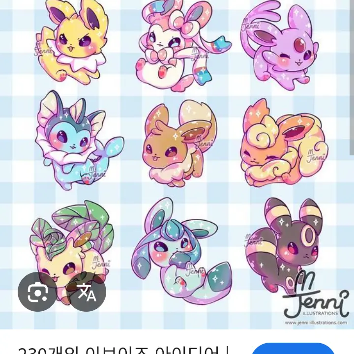 Buiopkltr의 이브이즈 어린이집