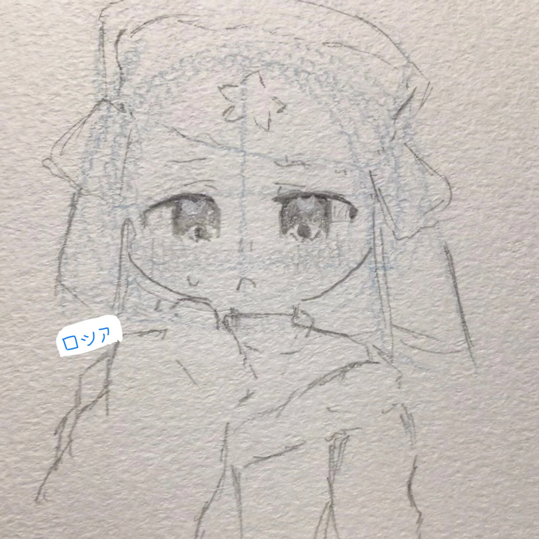 ロシア