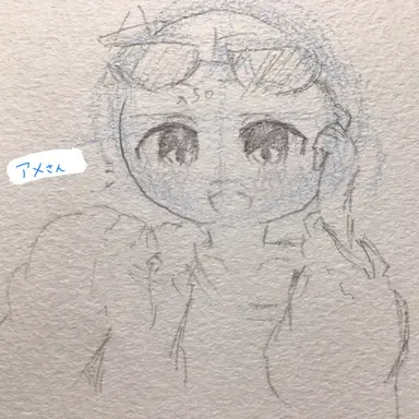 Profile image of アメリカ