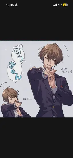 Profile image of 加賀美 ハヤト