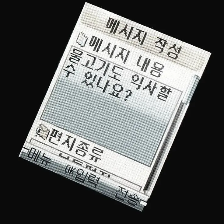 2.dol8hin_ri20의 備忘錄