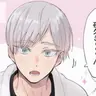 Profile image of 灰原　リエーフ