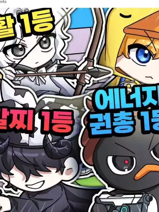 Goodske의 육툭벅 숴확워횅(유튜버 수학여행)