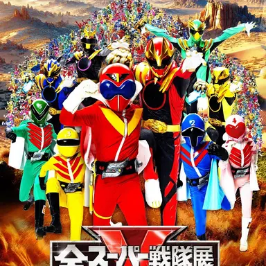 Profile image of スーパー戦隊
