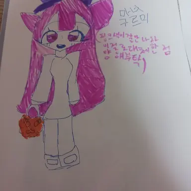 Profile image of 구르미