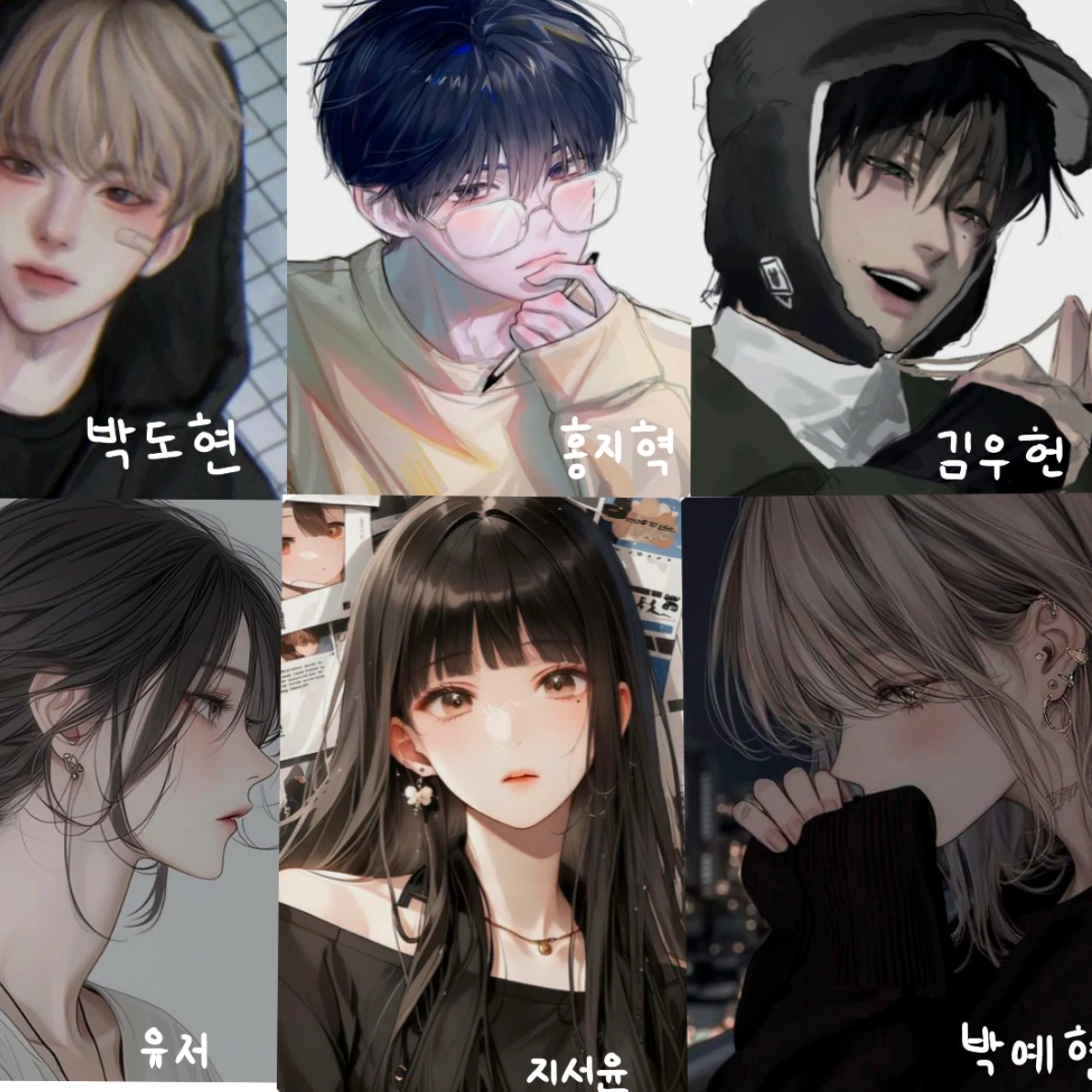 계급 무리