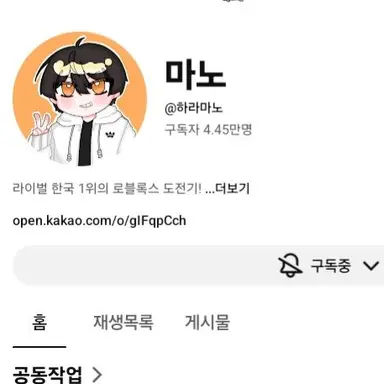 Profile image of 마노