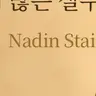 Profile image of 고민있으면 오세요!