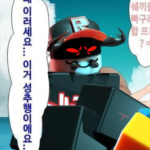 sk1b1d1s1gma의 페스트