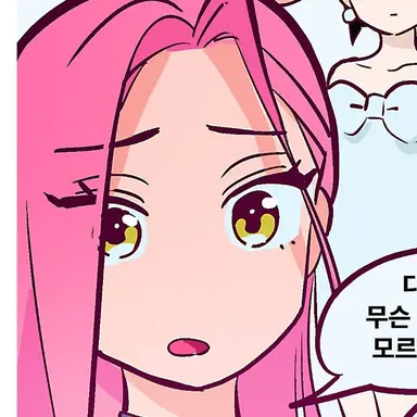 Profile image of 미지