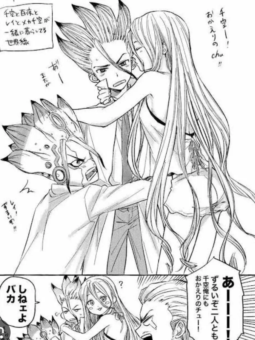 Rime_Ks4869의 仲良し石神家