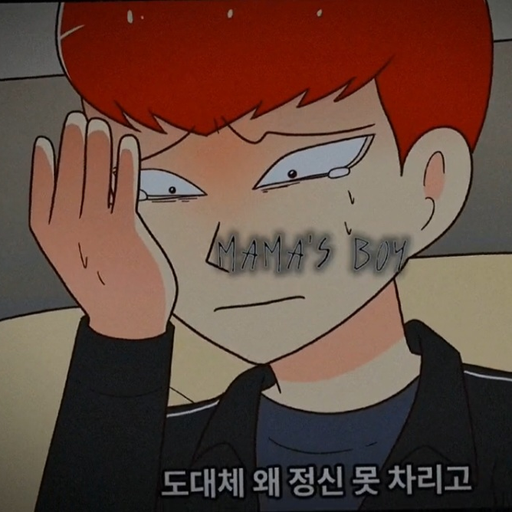 촉법이를 울린 당신 대표 이미지