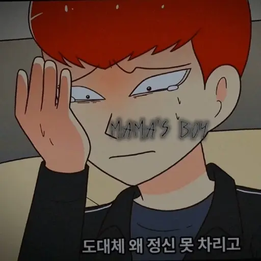 SaltyStove2564의 촉법이를 울린 당신