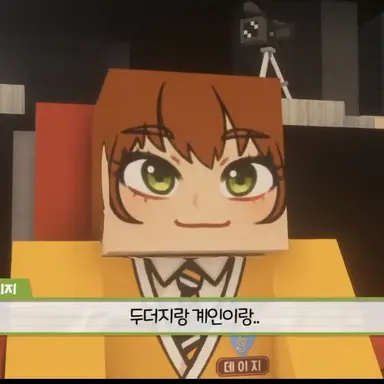 Profile image of 데이지
