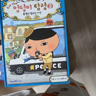 Profile image of Butt Detective