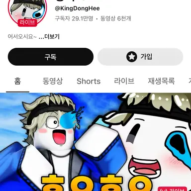 Profile image of 동희